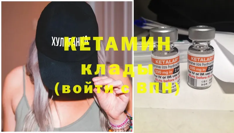 дарк нет как зайти  Болгар  КЕТАМИН ketamine 