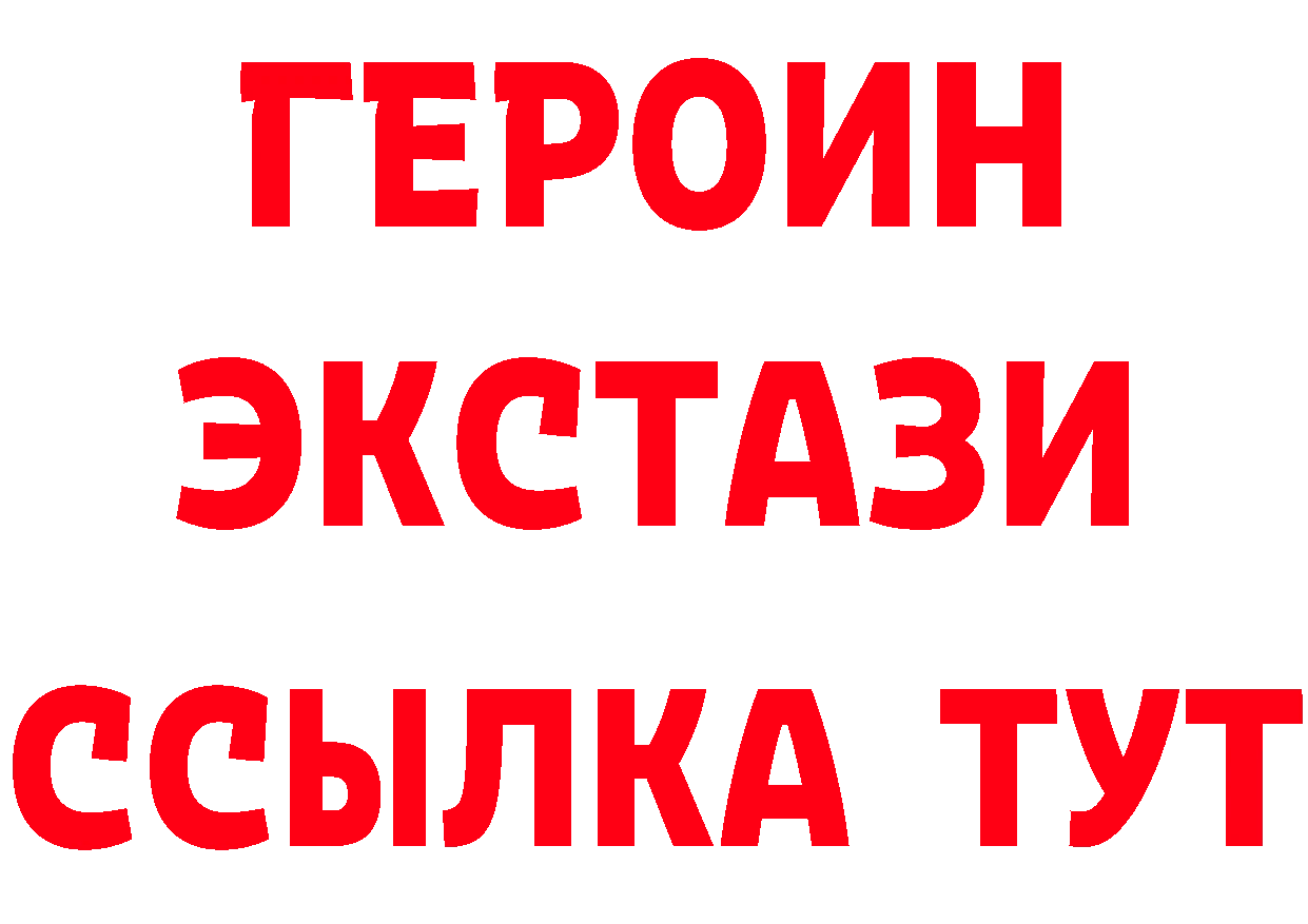 БУТИРАТ оксана ссылка дарк нет гидра Болгар